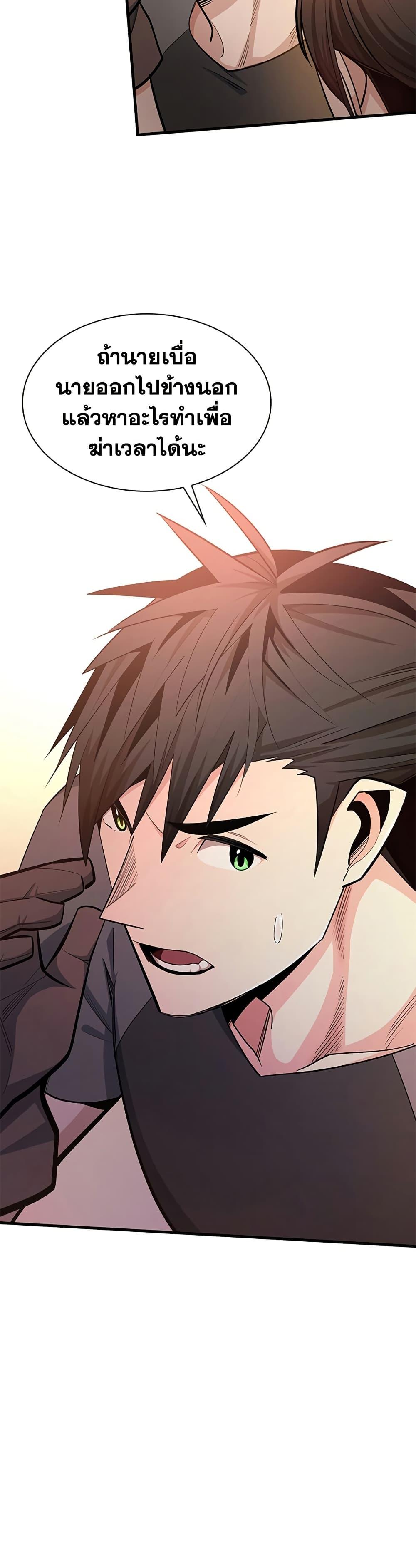 Manga-lc-com อ่านมังงะ อ่านการ์ตูน ออนไลน์ ฟรี The Tutorial is Too Hard ตอนที่ 1 2 3 4 5 6 7 8 9 10 11 12 13 14 ฟรี ไม่มีโฆษณา Manga-lc - อ่าน มังงะ อ่าน การ์ตูน ออนไลน์ อ่านมังงะ ฟรี