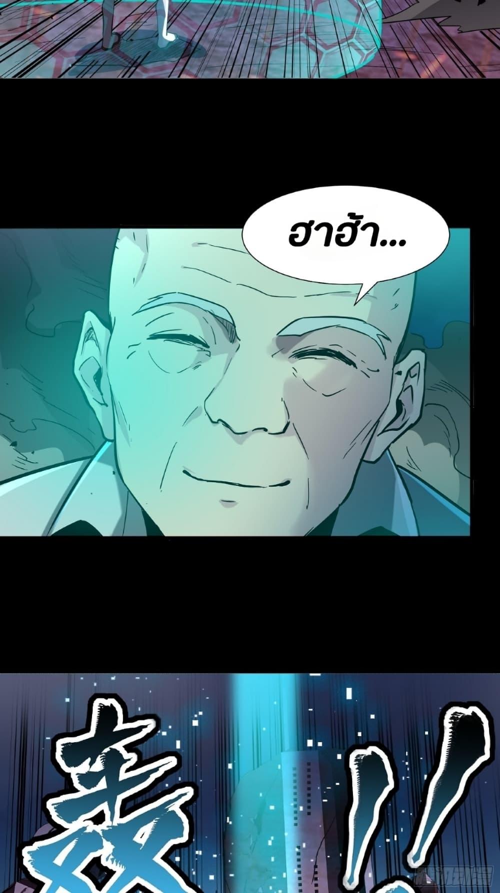 Manga-lc-com อ่านมังงะ อ่านการ์ตูน ออนไลน์ ฟรี Legend of Star General ตอนที่ 1 2 3 4 5 6 7 8 9 10 11 12 13 14 ฟรี ไม่มีโฆษณา Manga-lc - อ่าน มังงะ อ่าน การ์ตูน ออนไลน์ อ่านมังงะ ฟรี