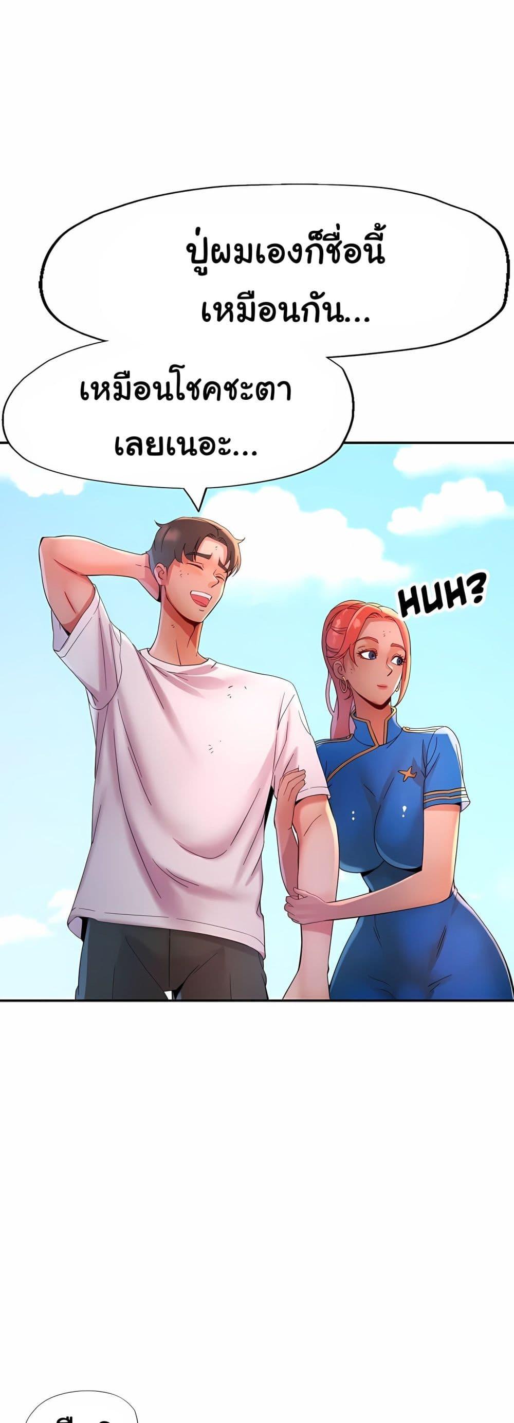 Doujin-Lc- อ่าน โดจิน มังฮวา เกาหลี ญี่ปุ่น จีน แปลไทย Rob in Zone ตอนที่ 1 2 3 4 5 6 7 8 9 10 11 12 13 14 ฟรี ไม่มีโฆษณา อ่าน โดจิน Manhwa เกาหลี ญี่ปุ่น จีน เรามีครบ คัดมาให้เน้นๆ โดจิน 18+ รับประกันความฟินโดย  Doujin Lc