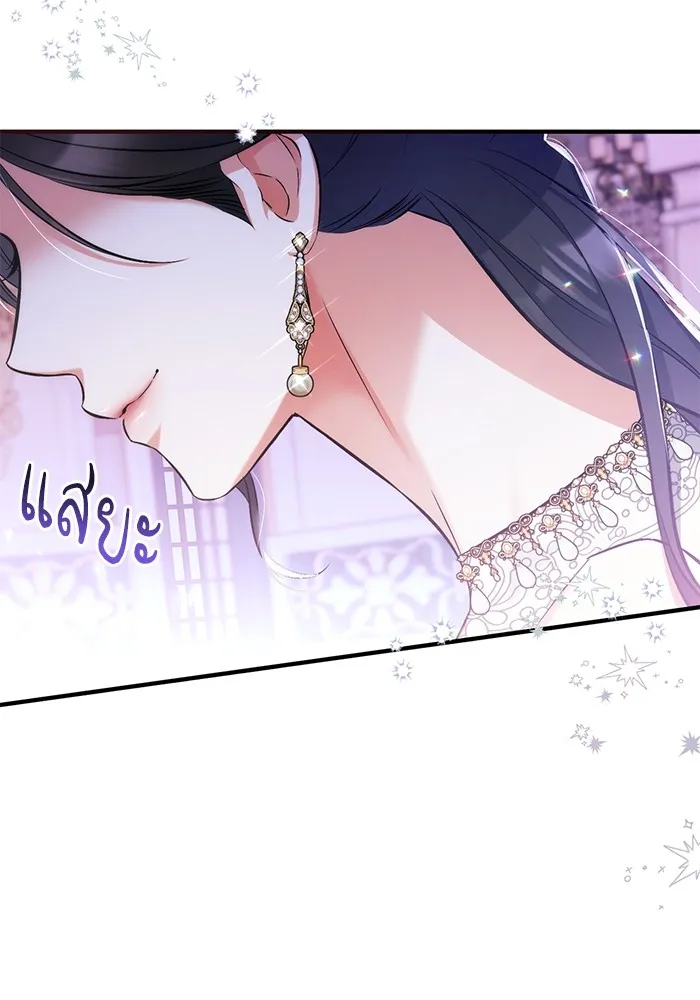 แด่ตัวละครโปรดที่ถูกทิ้ง ตอนที่ 33 รูปที่ 92