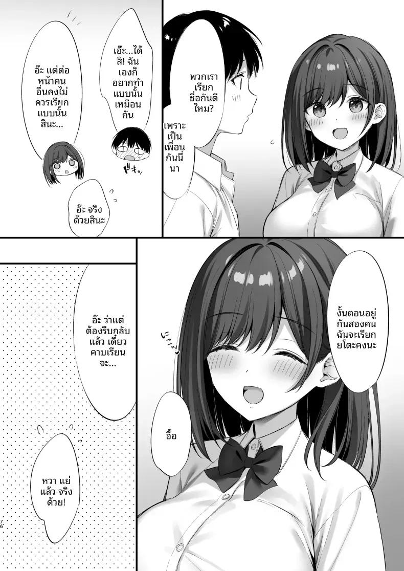 Doujin-Lc- อ่าน โดจิน มังฮวา เกาหลี ญี่ปุ่น จีน แปลไทย เรื่องราวที่ฉันได้เป็นเพื่อนกับประธานนักเรียนที่ดูใสซื่อ (Oryou) ตอนที่ 1 2 3 4 5 6 7 8 9 10 11 12 13 14 ฟรี ไม่มีโฆษณา อ่าน โดจิน Manhwa เกาหลี ญี่ปุ่น จีน เรามีครบ คัดมาให้เน้นๆ โดจิน 18+ รับประกันความฟินโดย  Doujin Lc