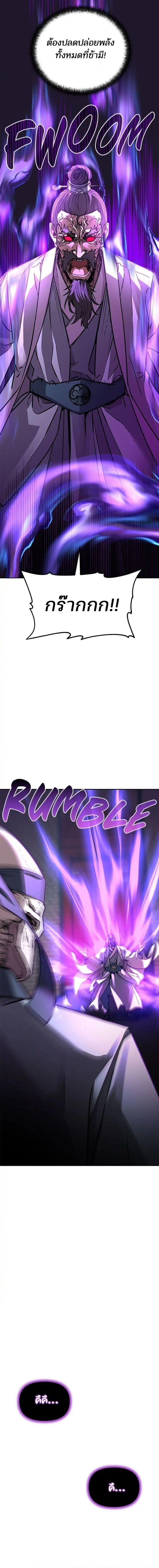 Manga-lc-com อ่านมังงะ อ่านการ์ตูน ออนไลน์ ฟรี The Reborn Ranker Chronicles ตอนที่ 1 2 3 4 5 6 7 8 9 10 11 12 13 14 ฟรี ไม่มีโฆษณา Manga-lc - อ่าน มังงะ อ่าน การ์ตูน ออนไลน์ อ่านมังงะ ฟรี