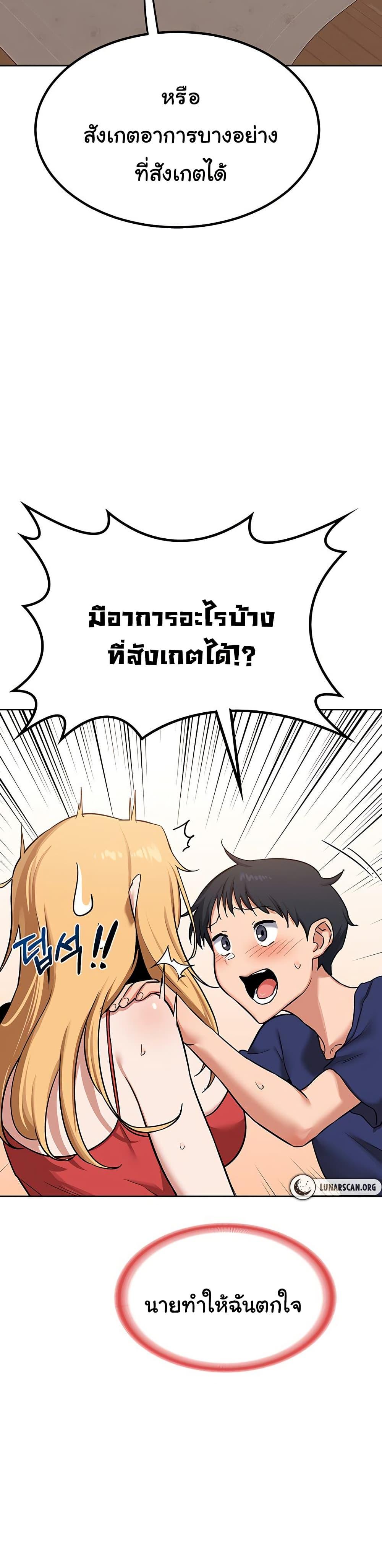 Doujin-Lc- อ่าน โดจิน มังฮวา เกาหลี ญี่ปุ่น จีน แปลไทย MILF Exchange Plan ตอนที่ 1 2 3 4 5 6 7 8 9 10 11 12 13 14 ฟรี ไม่มีโฆษณา อ่าน โดจิน Manhwa เกาหลี ญี่ปุ่น จีน เรามีครบ คัดมาให้เน้นๆ โดจิน 18+ รับประกันความฟินโดย  Doujin Lc