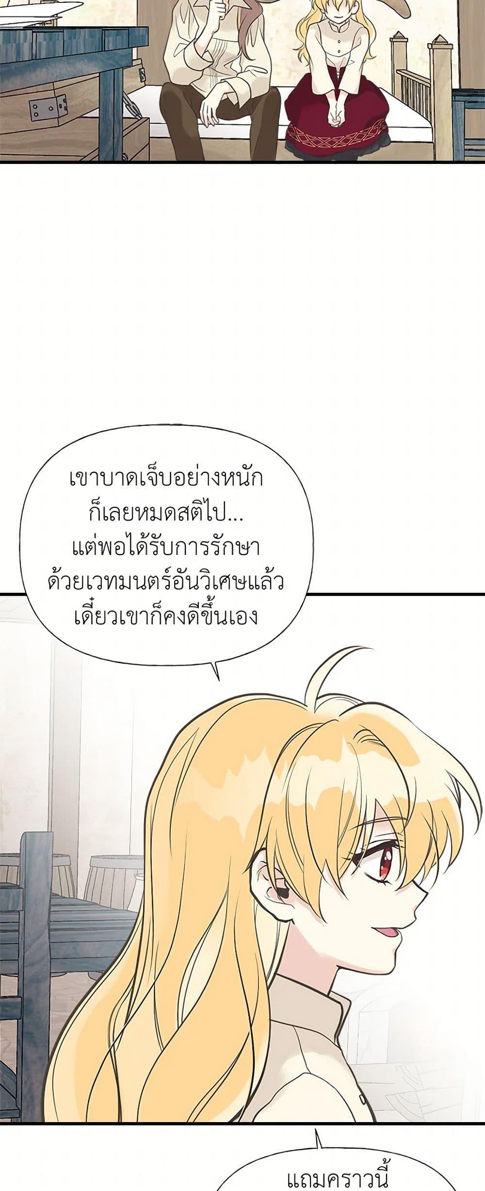 Manga-lc-com อ่านมังงะ อ่านการ์ตูน ออนไลน์ ฟรี My Sister Picked up the Male Lead ตอนที่ 1 2 3 4 5 6 7 8 9 10 11 12 13 14 ฟรี ไม่มีโฆษณา Manga-lc - อ่าน มังงะ อ่าน การ์ตูน ออนไลน์ อ่านมังงะ ฟรี