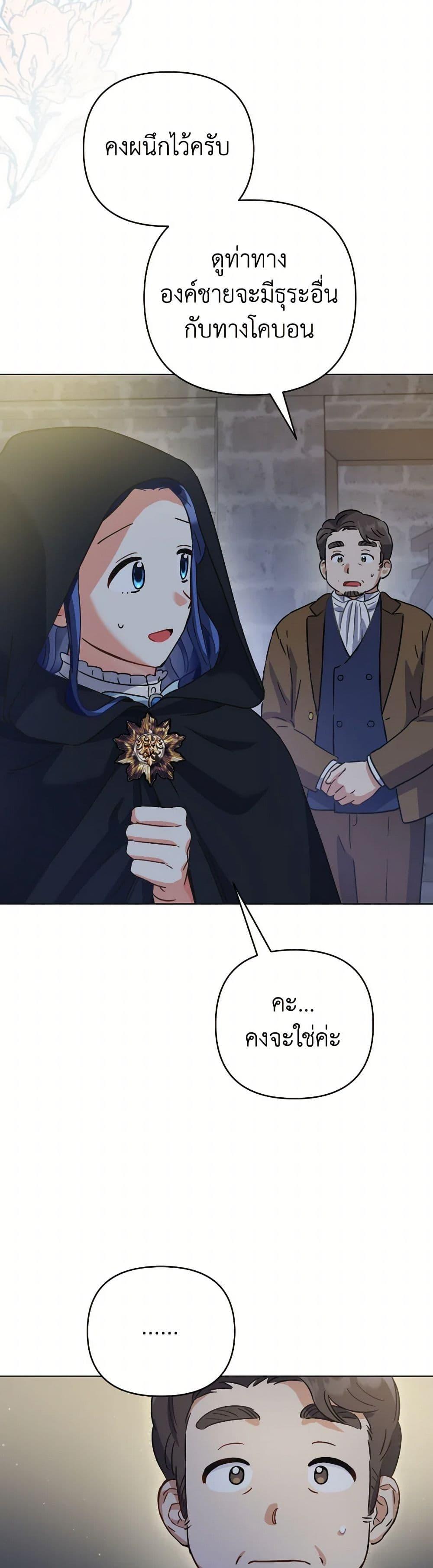 Manga-lc-com อ่านมังงะ อ่านการ์ตูน ออนไลน์ ฟรี Prince, Why Are You Nice to Me ตอนที่ 1 2 3 4 5 6 7 8 9 10 11 12 13 14 ฟรี ไม่มีโฆษณา Manga-lc - อ่าน มังงะ อ่าน การ์ตูน ออนไลน์ อ่านมังงะ ฟรี