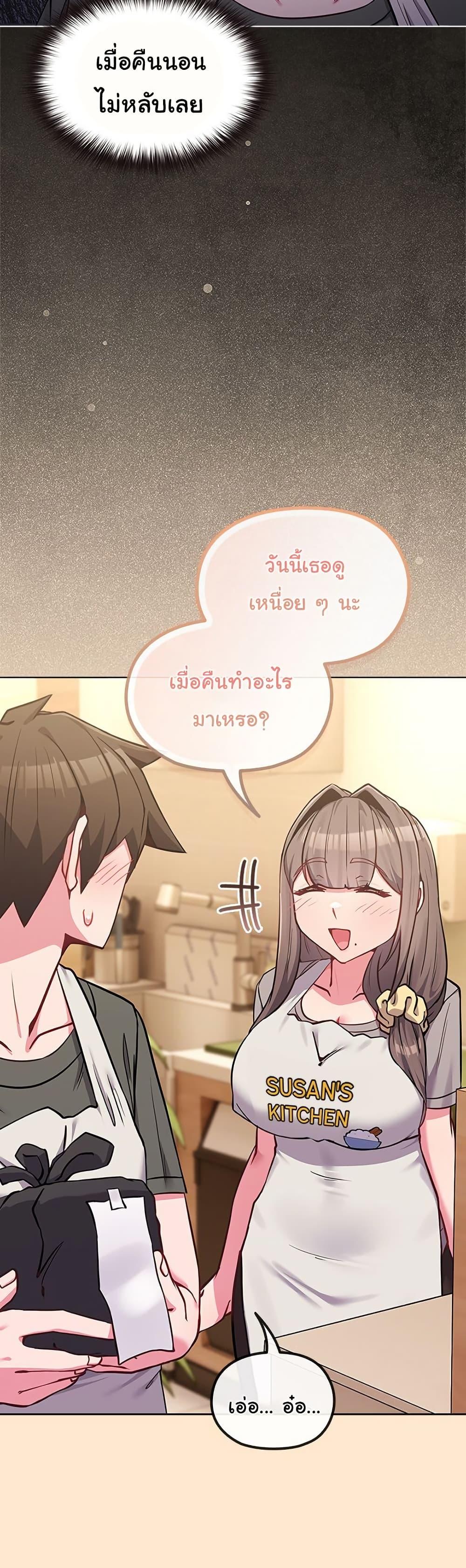 Doujin-Lc- อ่าน โดจิน มังฮวา เกาหลี ญี่ปุ่น จีน แปลไทย But You’re the Same Age ตอนที่ 1 2 3 4 5 6 7 8 9 10 11 12 13 14 ฟรี ไม่มีโฆษณา อ่าน โดจิน Manhwa เกาหลี ญี่ปุ่น จีน เรามีครบ คัดมาให้เน้นๆ โดจิน 18+ รับประกันความฟินโดย  Doujin Lc