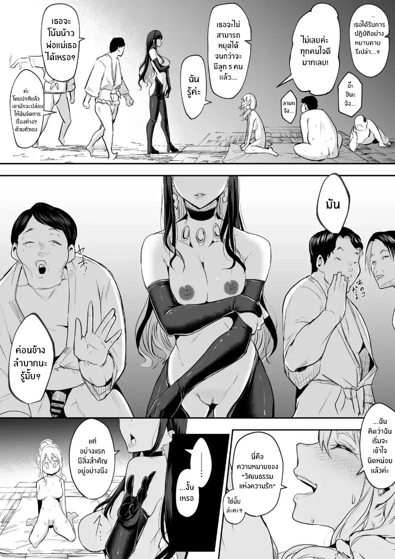Doujin-Lc- อ่าน โดจิน มังฮวา เกาหลี ญี่ปุ่น จีน แปลไทย โอฮารามิซาม ตอนที่ 1 2 3 4 5 6 7 8 9 10 11 12 13 14 ฟรี ไม่มีโฆษณา อ่าน โดจิน Manhwa เกาหลี ญี่ปุ่น จีน เรามีครบ คัดมาให้เน้นๆ โดจิน 18+ รับประกันความฟินโดย  Doujin Lc