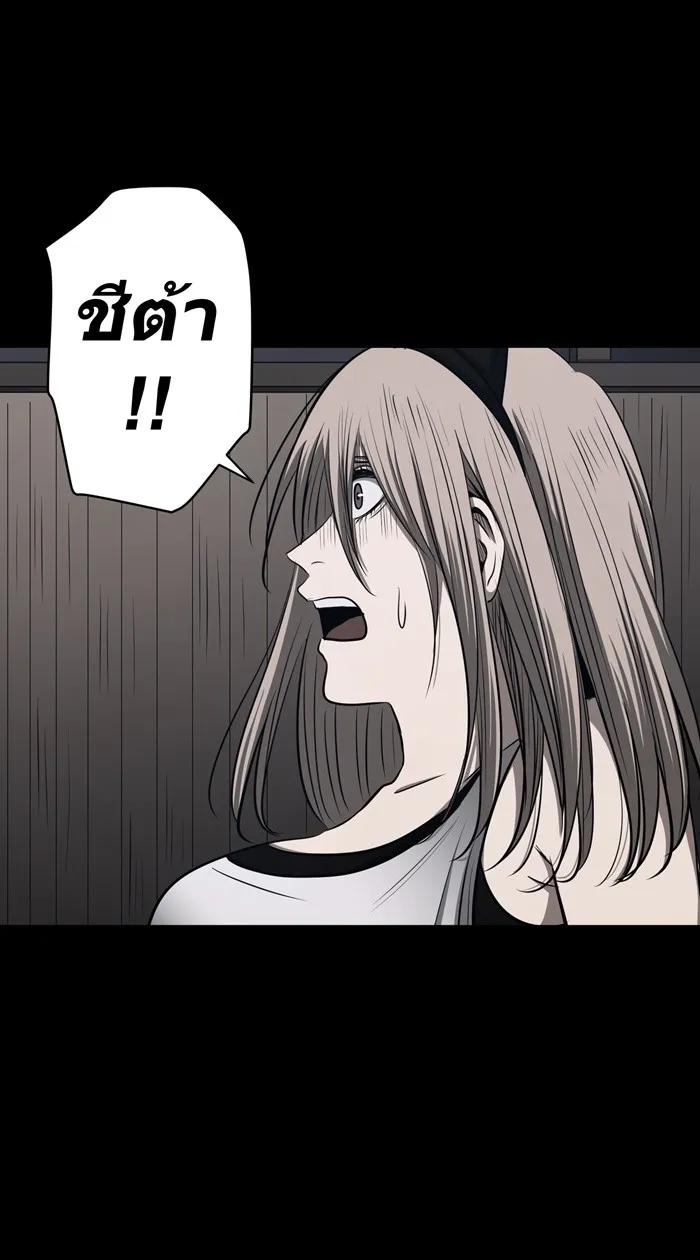 Hunter Game ตอนที่ 46  เกมที่4 - สาวประเภทสอง(5) รูปที่ 2