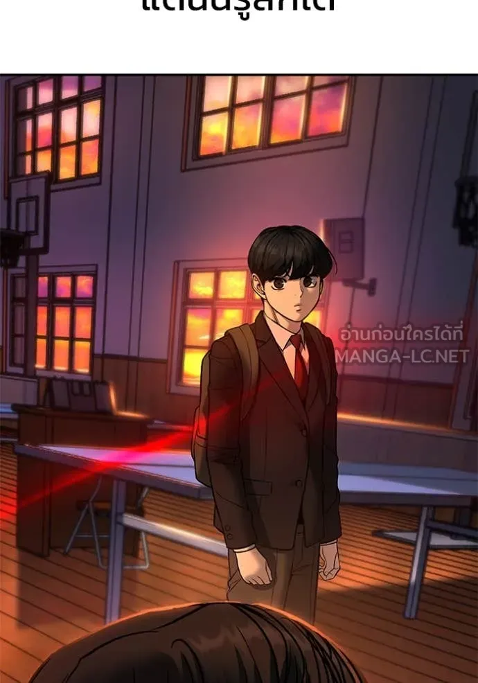 เลวฟาดเลว ตอนที่ 173 รูปที่ 140