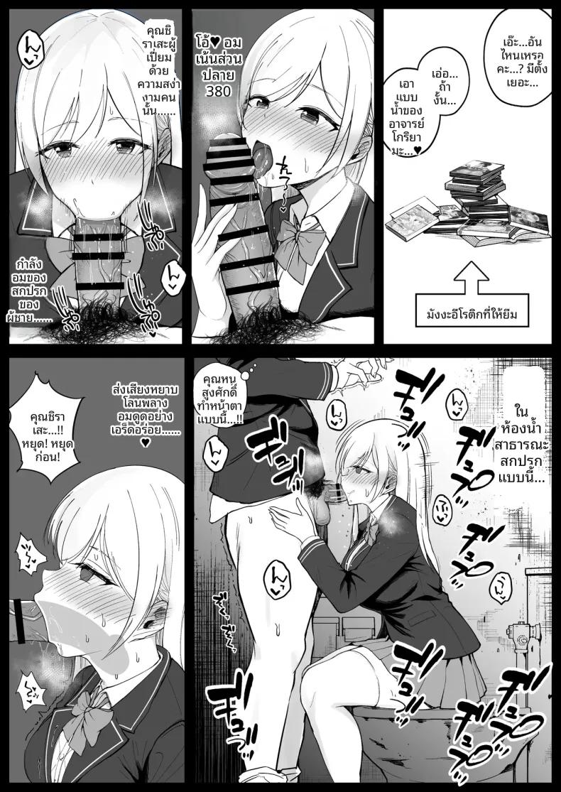 Doujin-Lc- อ่าน โดจิน มังฮวา เกาหลี ญี่ปุ่น จีน แปลไทย คุณหนู ม.ปลายกับการสะกดจิต (syunkarow) ตอนที่ 1 2 3 4 5 6 7 8 9 10 11 12 13 14 ฟรี ไม่มีโฆษณา อ่าน โดจิน Manhwa เกาหลี ญี่ปุ่น จีน เรามีครบ คัดมาให้เน้นๆ โดจิน 18+ รับประกันความฟินโดย  Doujin Lc
