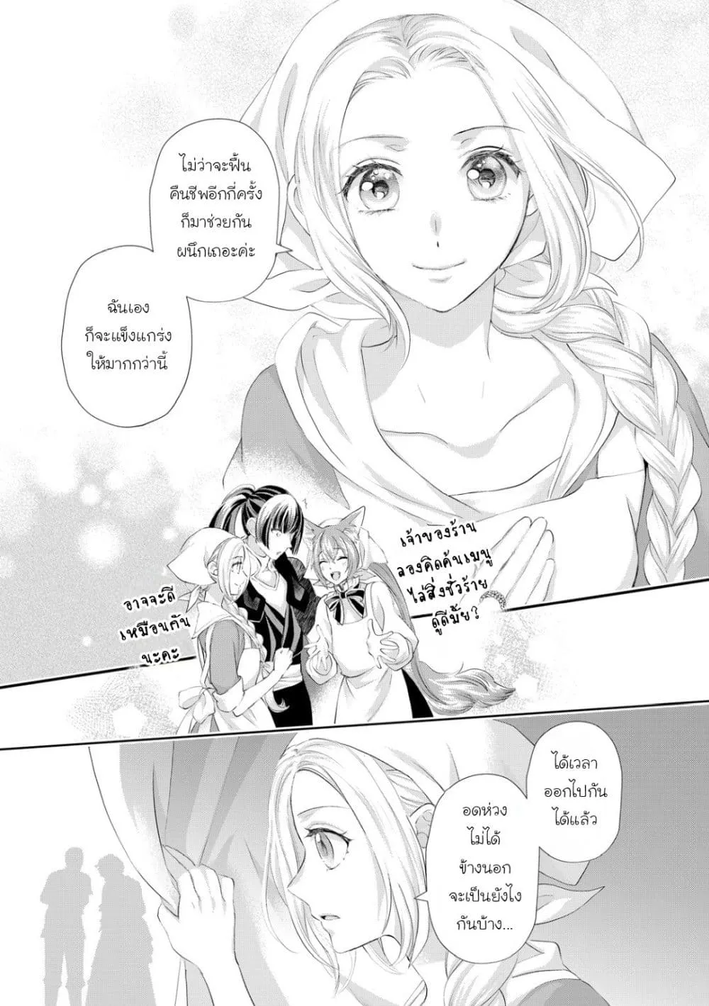 Manga-lc-com อ่านมังงะ อ่านการ์ตูน ออนไลน์ ฟรี Reijou wa Mattari wo Goshomou ตอนที่ 1 2 3 4 5 6 7 8 9 10 11 12 13 14 ฟรี ไม่มีโฆษณา Manga-lc - อ่าน มังงะ อ่าน การ์ตูน ออนไลน์ อ่านมังงะ ฟรี