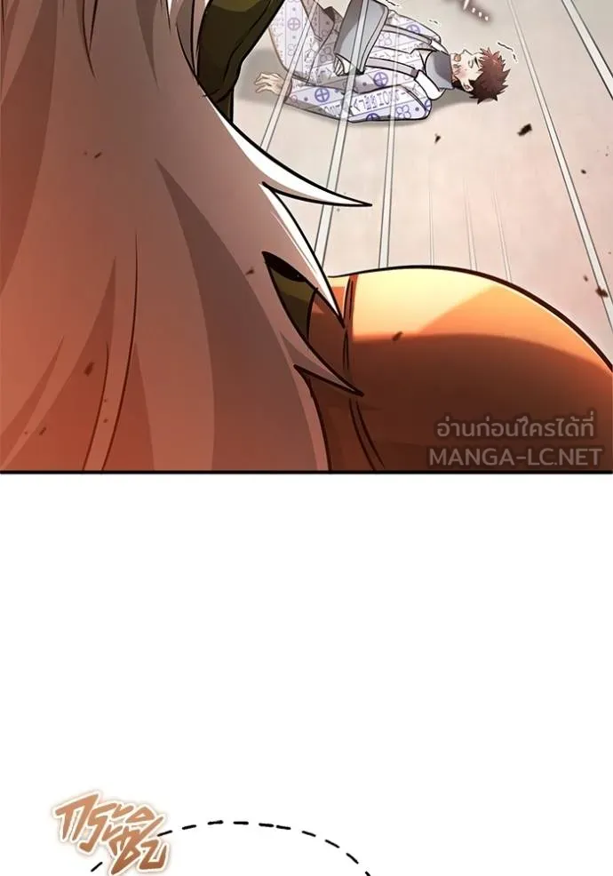 Regressor’s Life Aft ตอนที่ 46 รูปที่ 105