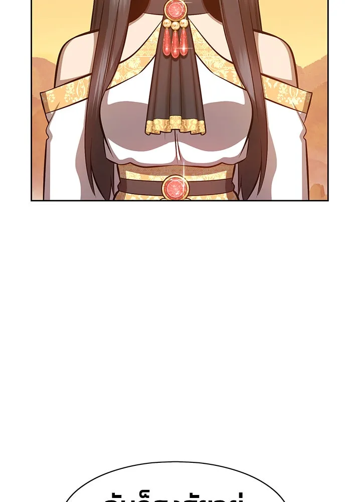 +99 ท่อนไม้พร้อมบวก ตอนที่ 4 รูปที่ 212