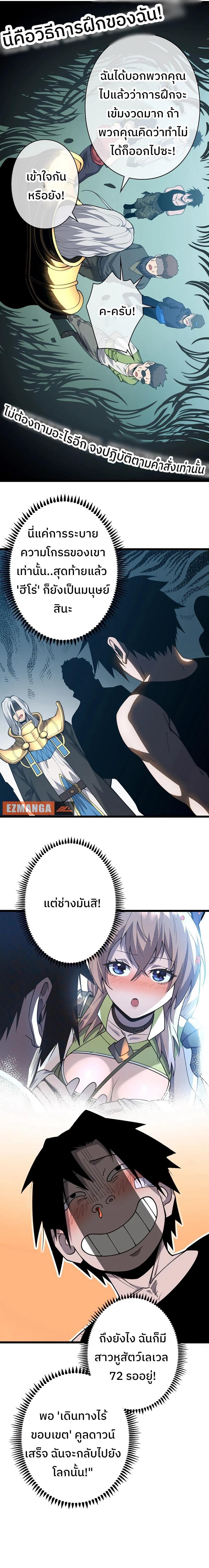 Manga-lc-com อ่านมังงะ อ่านการ์ตูน ออนไลน์ ฟรี Become the Strongest Hero Through the Cheat System ตอนที่ 1 2 3 4 5 6 7 8 9 10 11 12 13 14 ฟรี ไม่มีโฆษณา Manga-lc - อ่าน มังงะ อ่าน การ์ตูน ออนไลน์ อ่านมังงะ ฟรี