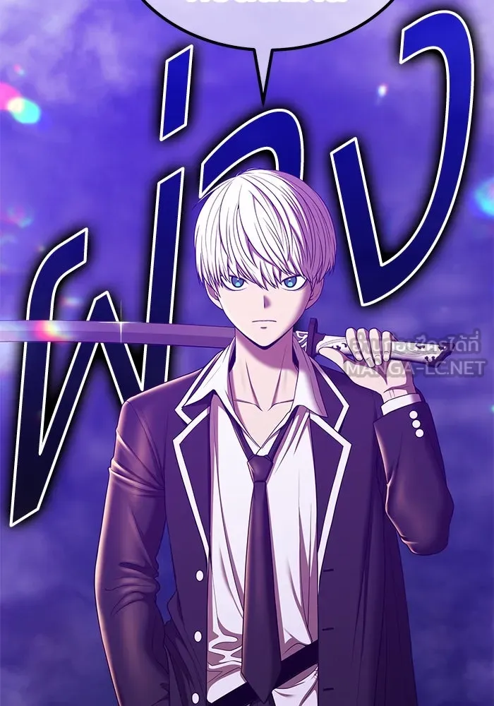 +99 ท่อนไม้พร้อมบวก ตอนที่ 17 ผู้เล่นปนเปื้อน vs พีซ (6) รูปที่ 408