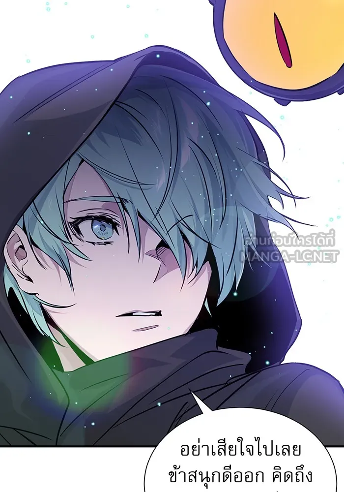 จอมเวทเกิดใหม่ในรอบ 66666 ปี ตอนที่ 7 รูปที่ 93