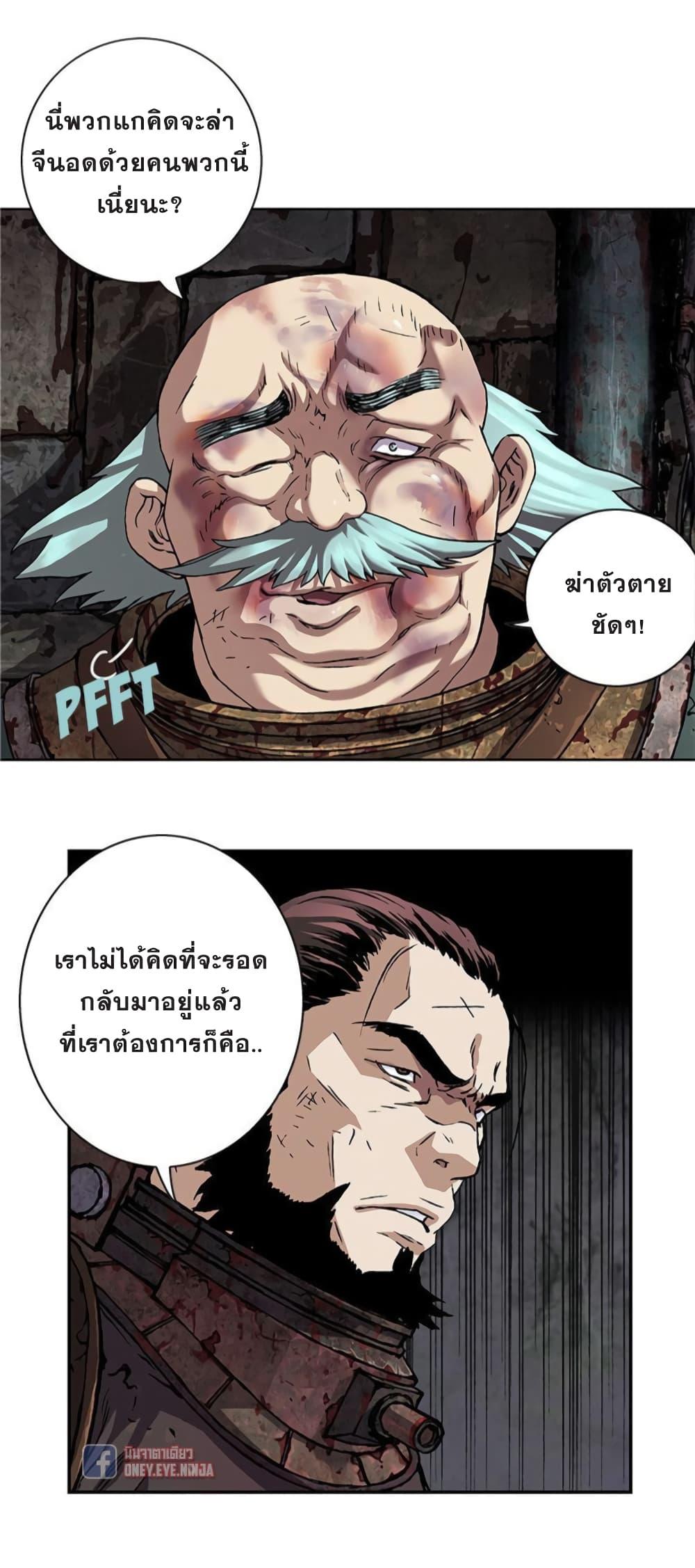 Manga-lc-com อ่านมังงะ อ่านการ์ตูน ออนไลน์ ฟรี Leviathan เลวีอาธาน อสูรกายใต้สมุทร ตอนที่ 1 2 3 4 5 6 7 8 9 10 11 12 13 14 ฟรี ไม่มีโฆษณา Manga-lc - อ่าน มังงะ อ่าน การ์ตูน ออนไลน์ อ่านมังงะ ฟรี
