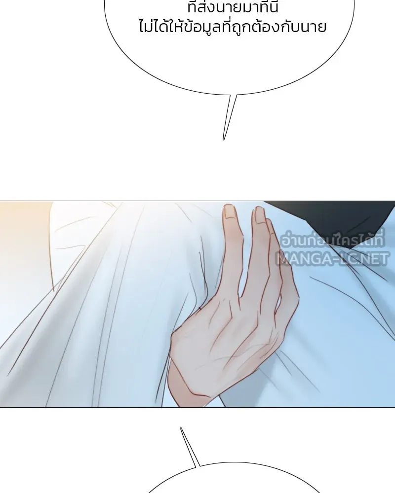 เซเรน่า ตอนที่ 60 รูปที่ 93