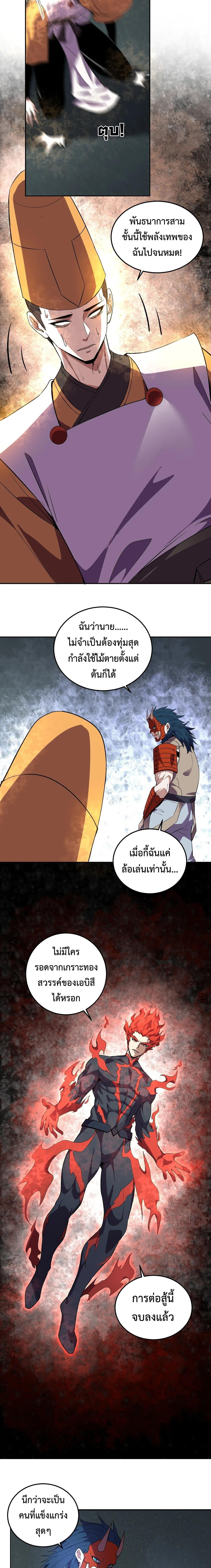 Manga-lc-com อ่านมังงะ อ่านการ์ตูน ออนไลน์ ฟรี Demon God of Apocalyptic Behemoth ตอนที่ 1 2 3 4 5 6 7 8 9 10 11 12 13 14 ฟรี ไม่มีโฆษณา Manga-lc - อ่าน มังงะ อ่าน การ์ตูน ออนไลน์ อ่านมังงะ ฟรี
