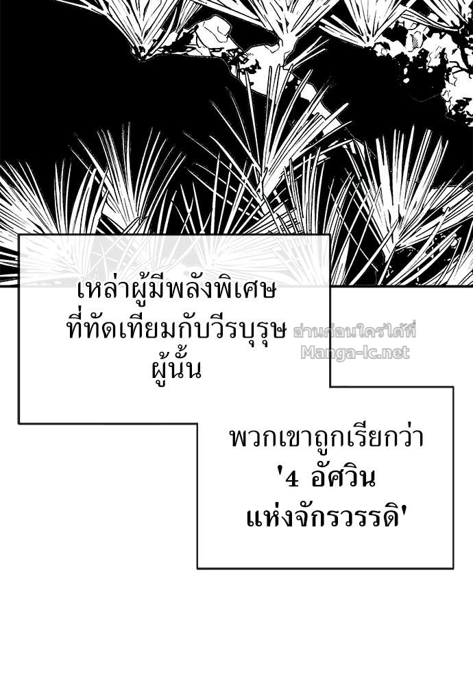 Doujin-Lc- อ่าน โดจิน มังฮวา เกาหลี ญี่ปุ่น จีน แปลไทย สารสุดท้ายจากโครงกระดูก ตอนที่ 1 2 3 4 5 6 7 8 9 10 11 12 13 14 ฟรี ไม่มีโฆษณา อ่าน โดจิน Manhwa เกาหลี ญี่ปุ่น จีน เรามีครบ คัดมาให้เน้นๆ โดจิน 18+ รับประกันความฟินโดย Doujin Lc