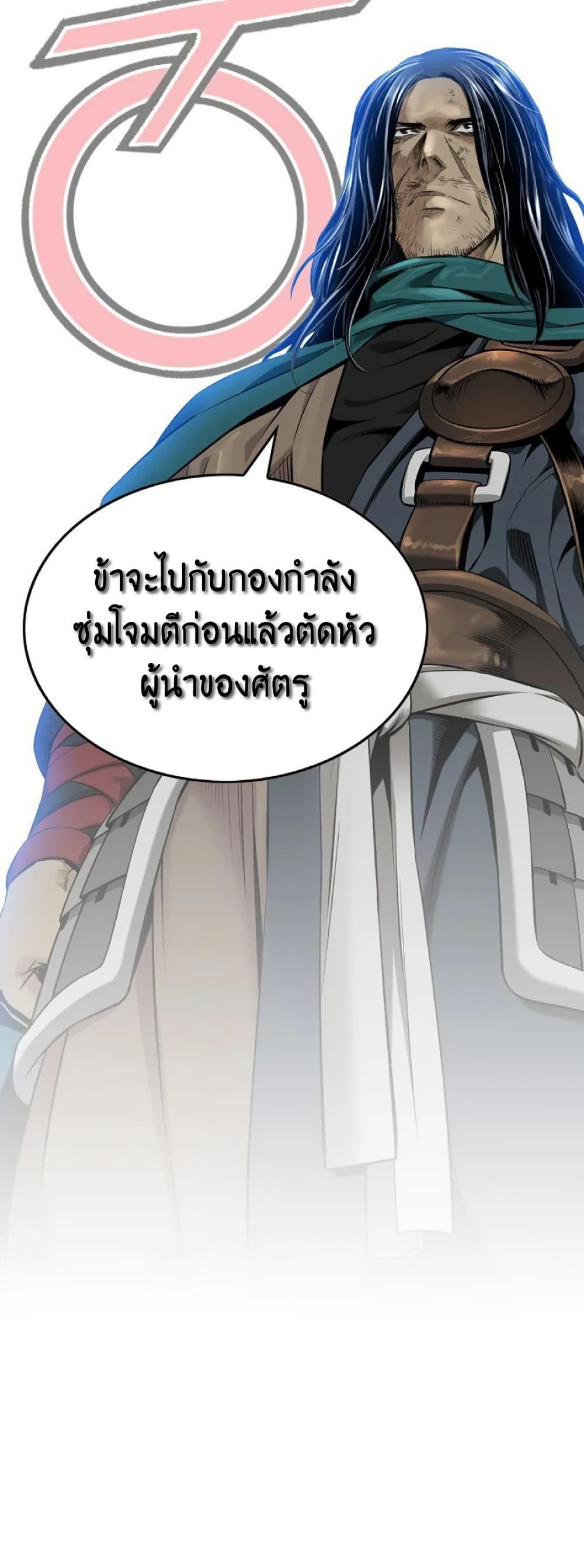 Manga-lc-com อ่านมังงะ อ่านการ์ตูน ออนไลน์ ฟรี The World’s Best Sect of Dependency ตอนที่ 1 2 3 4 5 6 7 8 9 10 11 12 13 14 ฟรี ไม่มีโฆษณา Manga-lc - อ่าน มังงะ อ่าน การ์ตูน ออนไลน์ อ่านมังงะ ฟรี
