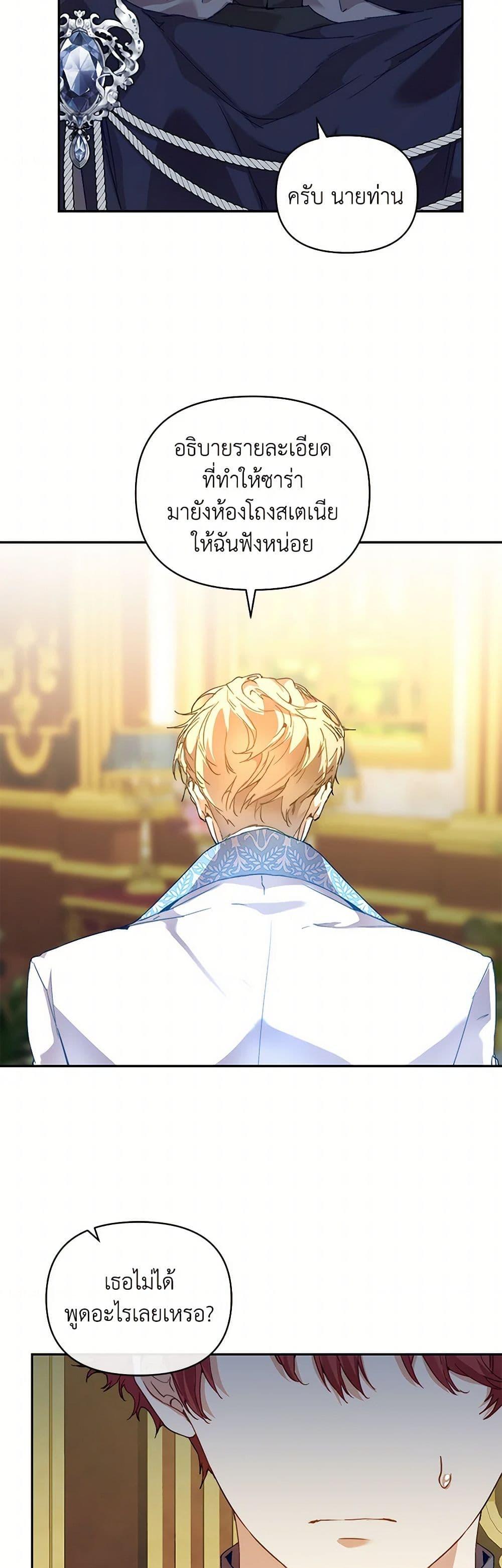 Manga-lc-com อ่านมังงะ อ่านการ์ตูน ออนไลน์ ฟรี I’m the Villainous Male Lead’s Terminally-Ill Aunt ตอนที่ 1 2 3 4 5 6 7 8 9 10 11 12 13 14 ฟรี ไม่มีโฆษณา Manga-lc - อ่าน มังงะ อ่าน การ์ตูน ออนไลน์ อ่านมังงะ ฟรี