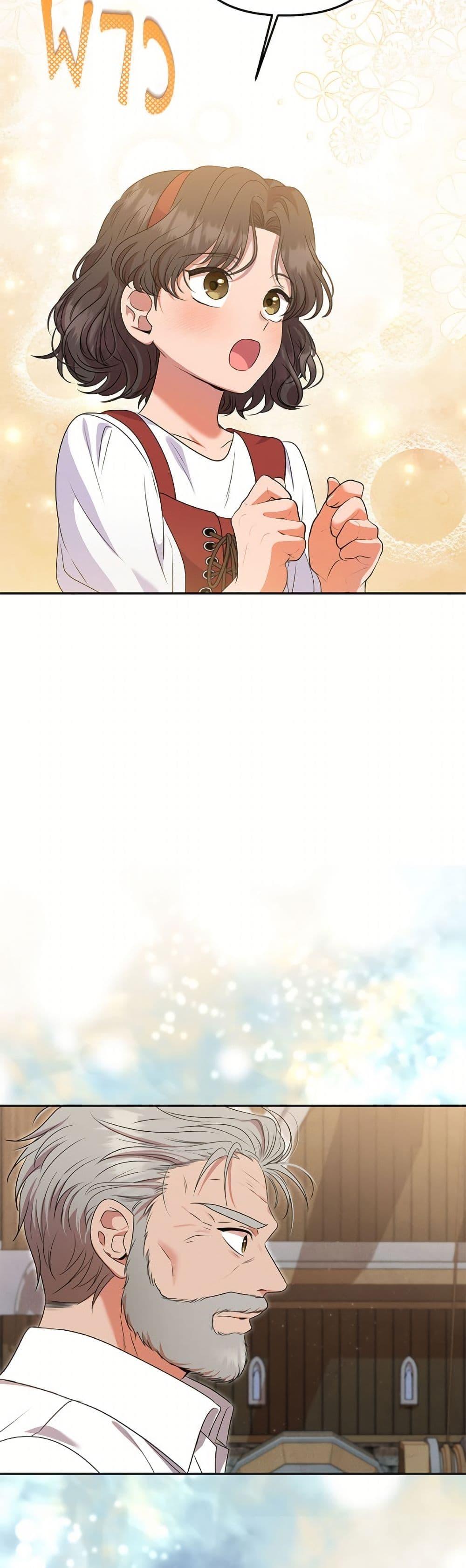 Manga-lc-com อ่านมังงะ อ่านการ์ตูน ออนไลน์ ฟรี Materialistic Princess ตอนที่ 1 2 3 4 5 6 7 8 9 10 11 12 13 14 ฟรี ไม่มีโฆษณา Manga-lc - อ่าน มังงะ อ่าน การ์ตูน ออนไลน์ อ่านมังงะ ฟรี