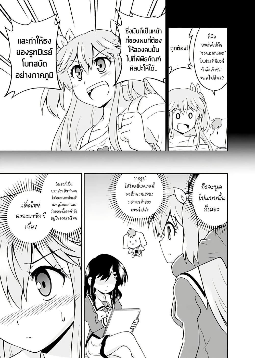 Manga-lc-com อ่านมังงะ อ่านการ์ตูน ออนไลน์ ฟรี Tadashi Ore wa Heroine Toshite ตอนที่ 1 2 3 4 5 6 7 8 9 10 11 12 13 14 ฟรี ไม่มีโฆษณา Manga-lc - อ่าน มังงะ อ่าน การ์ตูน ออนไลน์ อ่านมังงะ ฟรี