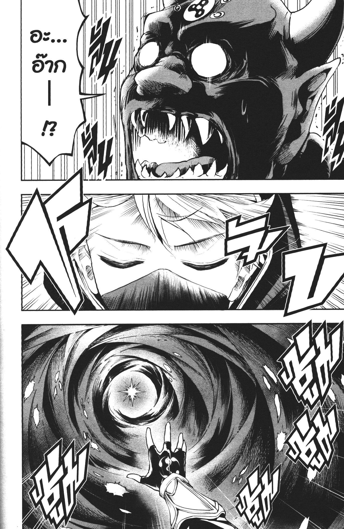 Manga-lc-com อ่านมังงะ อ่านการ์ตูน ออนไลน์ ฟรี Shitsugyou Kenja no Nariagari ตอนที่ 1 2 3 4 5 6 7 8 9 10 11 12 13 14 ฟรี ไม่มีโฆษณา Manga-lc - อ่าน มังงะ อ่าน การ์ตูน ออนไลน์ อ่านมังงะ ฟรี