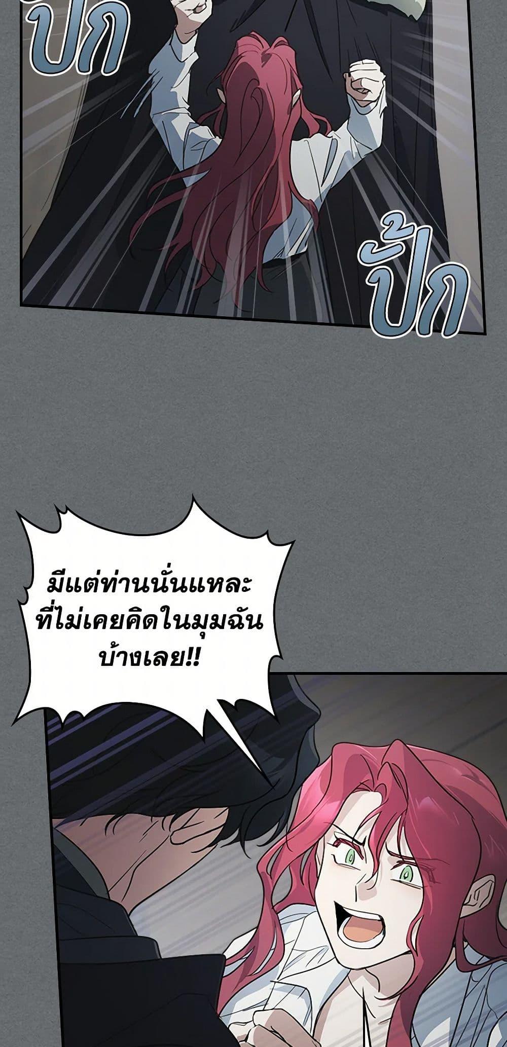Manga-lc-com อ่านมังงะ อ่านการ์ตูน ออนไลน์ ฟรี The Lady and the Beast ตอนที่ 1 2 3 4 5 6 7 8 9 10 11 12 13 14 ฟรี ไม่มีโฆษณา Manga-lc - อ่าน มังงะ อ่าน การ์ตูน ออนไลน์ อ่านมังงะ ฟรี