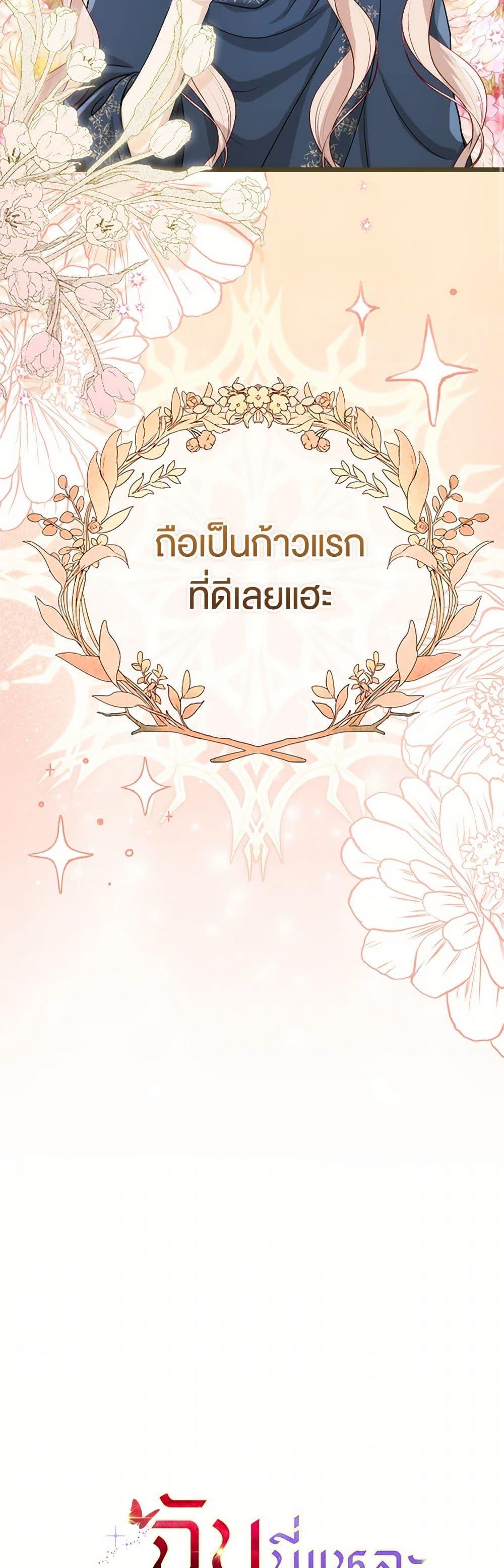 Manga-lc-com อ่านมังงะ อ่านการ์ตูน ออนไลน์ ฟรี Loved by the Villains ตอนที่ 1 2 3 4 5 6 7 8 9 10 11 12 13 14 ฟรี ไม่มีโฆษณา Manga-lc - อ่าน มังงะ อ่าน การ์ตูน ออนไลน์ อ่านมังงะ ฟรี