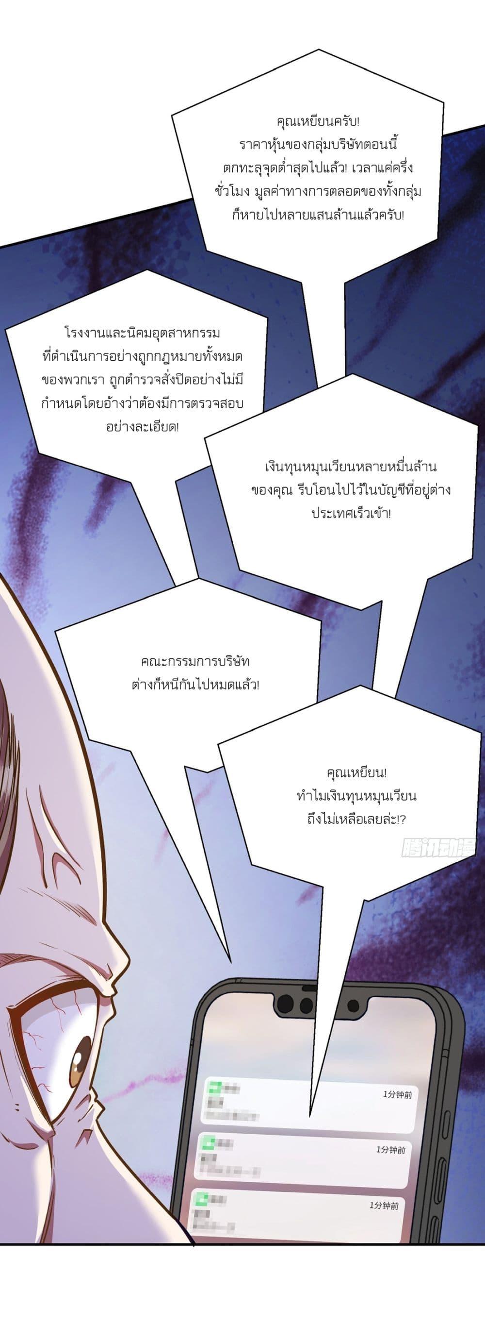 Manga-lc-com อ่านมังงะ อ่านการ์ตูน ออนไลน์ ฟรี Became a Billionaire After Dog Licking Improperly ตอนที่ 1 2 3 4 5 6 7 8 9 10 11 12 13 14 ฟรี ไม่มีโฆษณา Manga-lc - อ่าน มังงะ อ่าน การ์ตูน ออนไลน์ อ่านมังงะ ฟรี