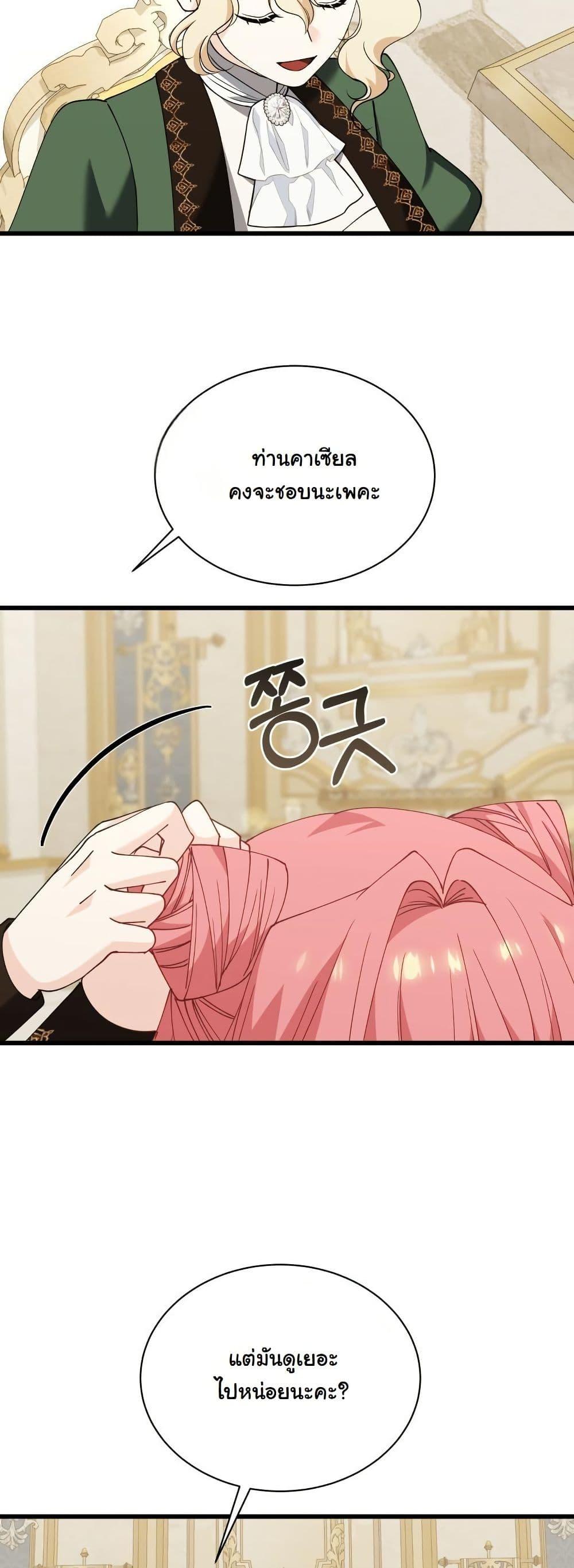 Manga-lc-com อ่านมังงะ อ่านการ์ตูน ออนไลน์ ฟรี Princess of the Demon King ตอนที่ 1 2 3 4 5 6 7 8 9 10 11 12 13 14 ฟรี ไม่มีโฆษณา Manga-lc - อ่าน มังงะ อ่าน การ์ตูน ออนไลน์ อ่านมังงะ ฟรี