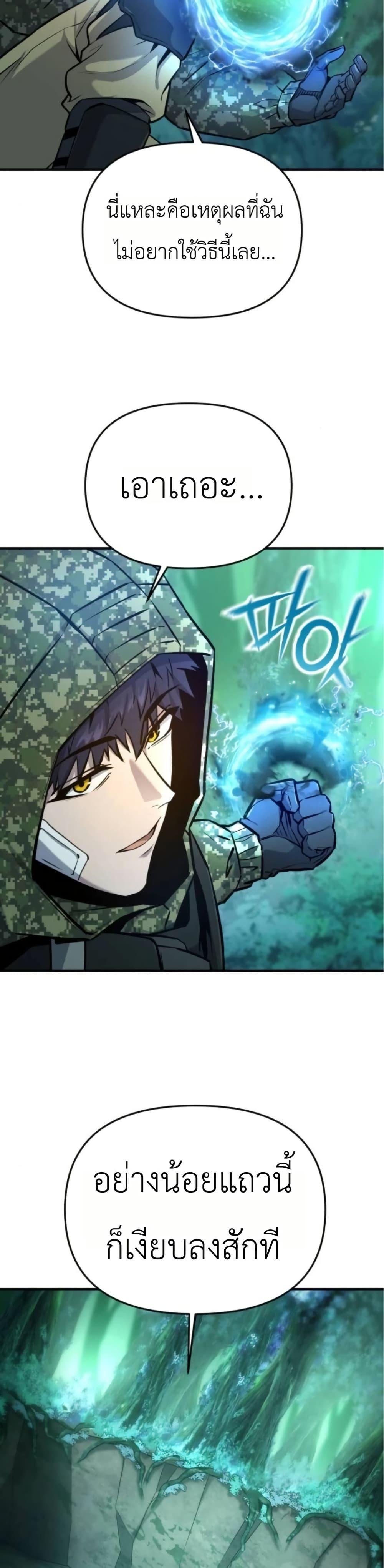 Manga-lc-com อ่านมังงะ อ่านการ์ตูน ออนไลน์ ฟรี National Power Level Labyrinth Designer ตอนที่ 1 2 3 4 5 6 7 8 9 10 11 12 13 14 ฟรี ไม่มีโฆษณา Manga-lc - อ่าน มังงะ อ่าน การ์ตูน ออนไลน์ อ่านมังงะ ฟรี