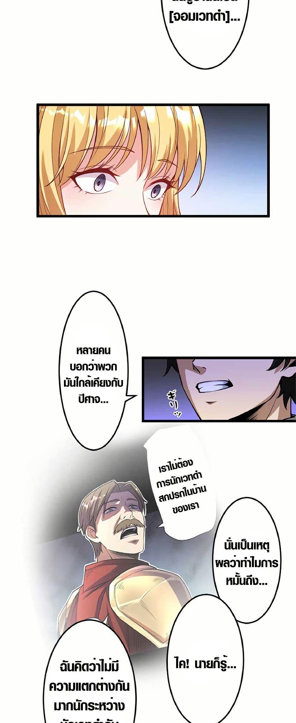 Manga-lc-com อ่านมังงะ อ่านการ์ตูน ออนไลน์ ฟรี The Hated Black Mage Returns ตอนที่ 1 2 3 4 5 6 7 8 9 10 11 12 13 14 ฟรี ไม่มีโฆษณา Manga-lc - อ่าน มังงะ อ่าน การ์ตูน ออนไลน์ อ่านมังงะ ฟรี