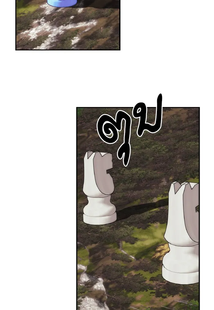 บุตรสาวของดยุกปีศาจ ตอนที่ 72 รูปที่ 65