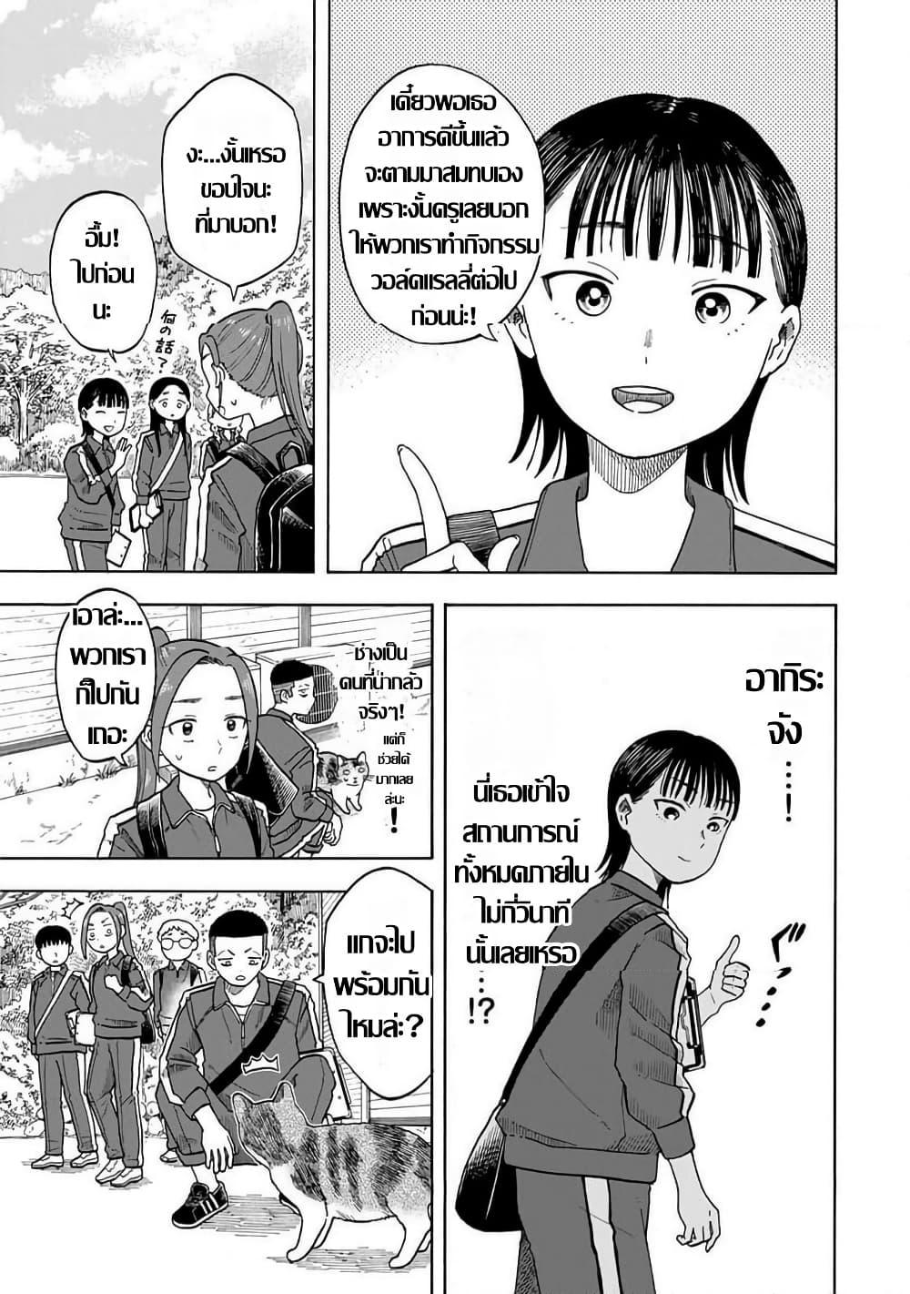 Manga-lc-com อ่านมังงะ อ่านการ์ตูน ออนไลน์ ฟรี Yuzuki Becomes A Cat ตอนที่ 1 2 3 4 5 6 7 8 9 10 11 12 13 14 ฟรี ไม่มีโฆษณา Manga-lc - อ่าน มังงะ อ่าน การ์ตูน ออนไลน์ อ่านมังงะ ฟรี