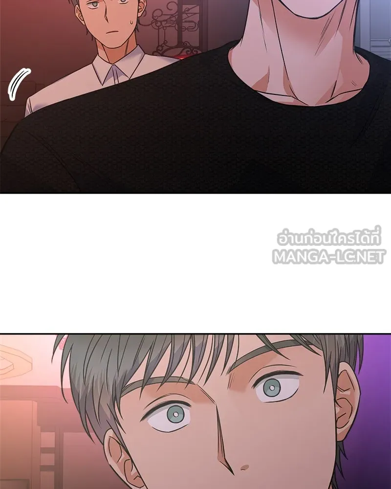 แด่ความเกลียดชัง ตอนที่ 38 รูปที่ 114