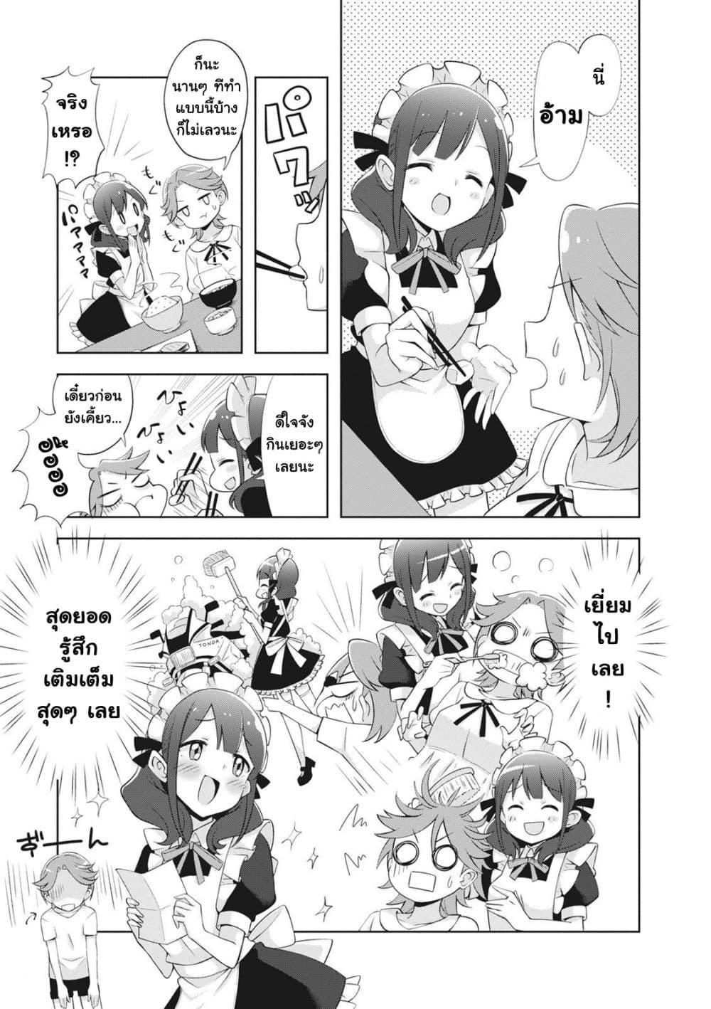 Manga-lc-com อ่านมังงะ อ่านการ์ตูน ออนไลน์ ฟรี Shoujo☆Kageki Revue Starlight Comic Anthology Nine Stories ตอนที่ 1 2 3 4 5 6 7 8 9 10 11 12 13 14 ฟรี ไม่มีโฆษณา Manga-lc - อ่าน มังงะ อ่าน การ์ตูน ออนไลน์ อ่านมังงะ ฟรี