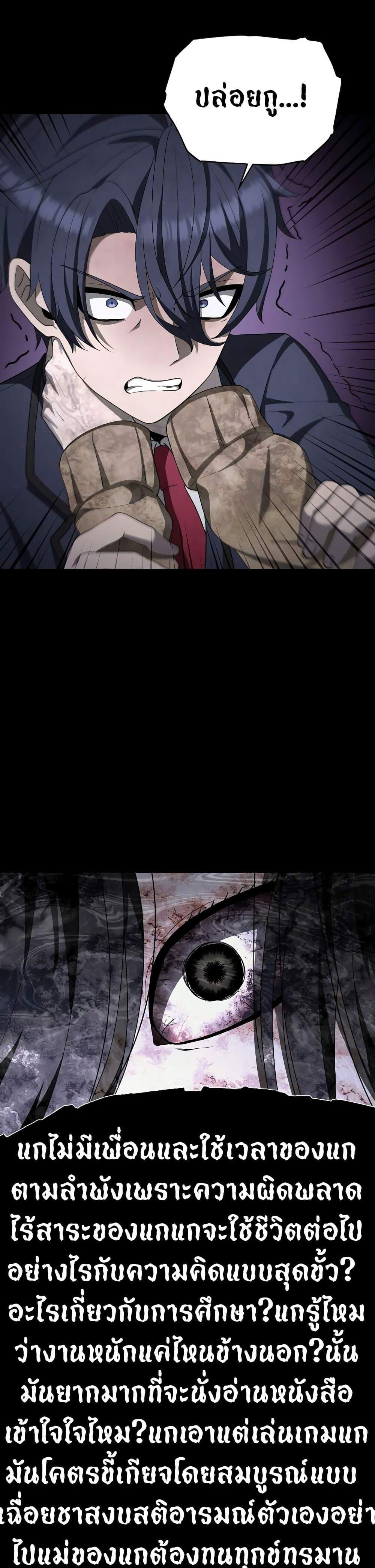 Manga-lc-com อ่านมังงะ อ่านการ์ตูน ออนไลน์ ฟรี Ghost Story Club (Remake) ตอนที่ 1 2 3 4 5 6 7 8 9 10 11 12 13 14 ฟรี ไม่มีโฆษณา Manga-lc - อ่าน มังงะ อ่าน การ์ตูน ออนไลน์ อ่านมังงะ ฟรี