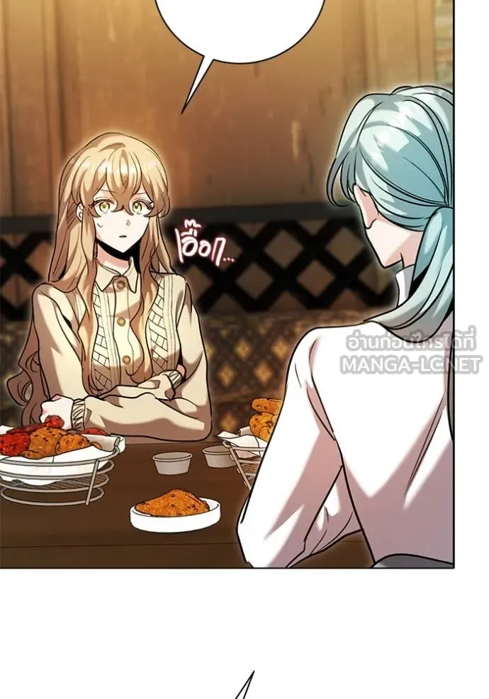 ออร่าดาราอัจฉริยะ ตอนที่ 61 รูปที่ 26