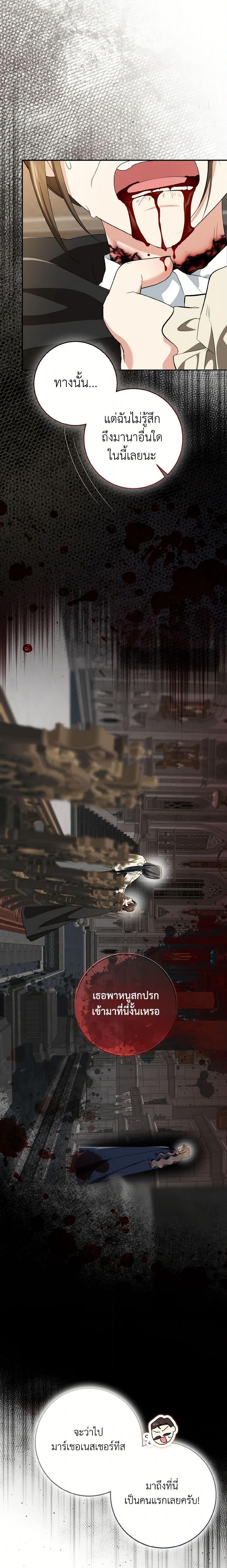 Manga-lc-com อ่านมังงะ อ่านการ์ตูน ออนไลน์ ฟรี Our Tyrant Became Young ตอนที่ 1 2 3 4 5 6 7 8 9 10 11 12 13 14 ฟรี ไม่มีโฆษณา Manga-lc - อ่าน มังงะ อ่าน การ์ตูน ออนไลน์ อ่านมังงะ ฟรี