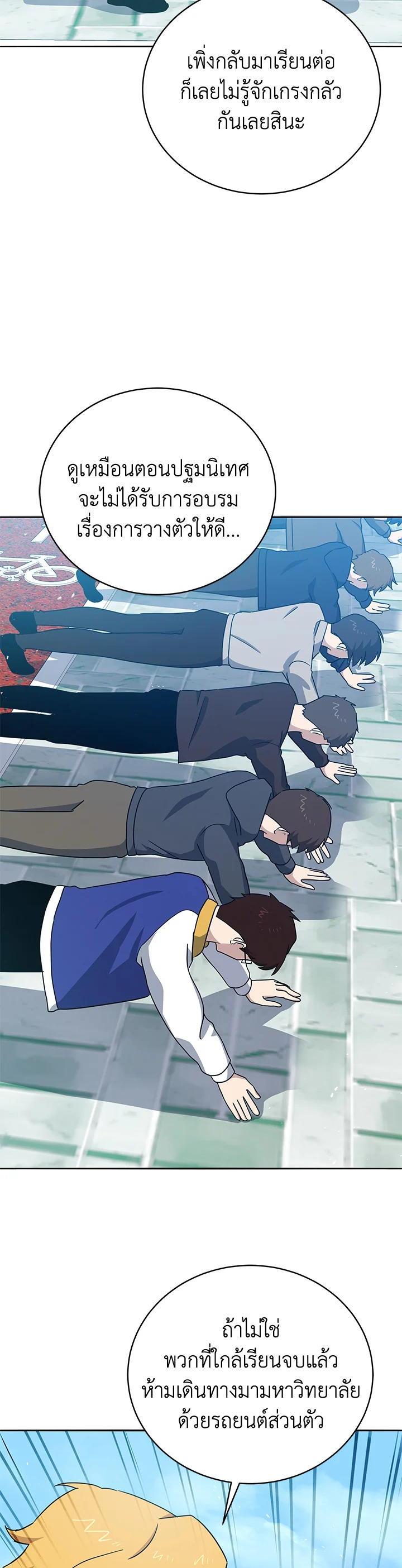 Manga-lc-com อ่านมังงะ อ่านการ์ตูน ออนไลน์ ฟรี The Descent of the Demonic Master ตอนที่ 1 2 3 4 5 6 7 8 9 10 11 12 13 14 ฟรี ไม่มีโฆษณา Manga-lc - อ่าน มังงะ อ่าน การ์ตูน ออนไลน์ อ่านมังงะ ฟรี