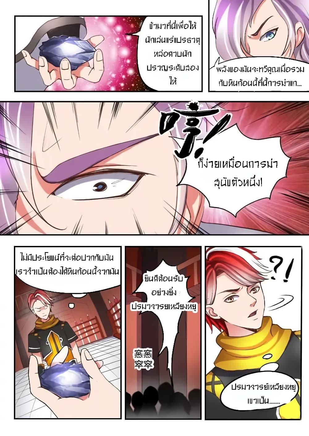 Manga-lc-com อ่านมังงะ อ่านการ์ตูน ออนไลน์ ฟรี Martial Master ตอนที่ 1 2 3 4 5 6 7 8 9 10 11 12 13 14 ฟรี ไม่มีโฆษณา Manga-lc - อ่าน มังงะ อ่าน การ์ตูน ออนไลน์ อ่านมังงะ ฟรี