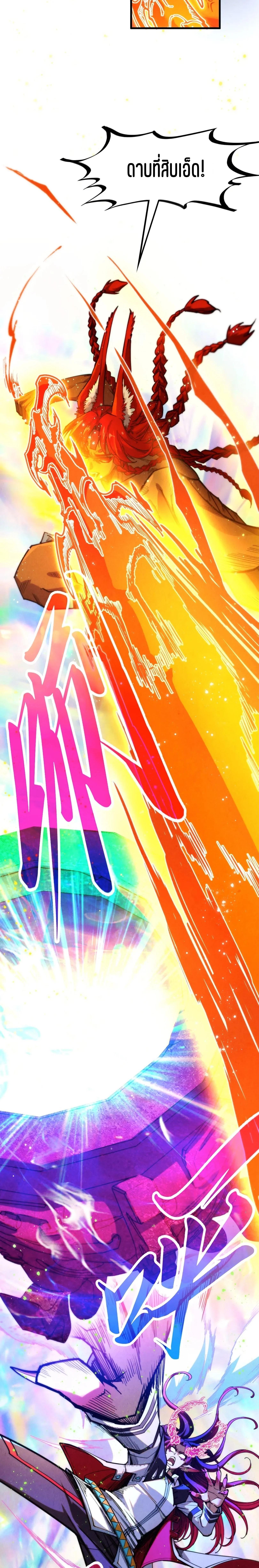 Manga-lc-com อ่านมังงะ อ่านการ์ตูน ออนไลน์ ฟรี The Eternal Supreme ตอนที่ 1 2 3 4 5 6 7 8 9 10 11 12 13 14 ฟรี ไม่มีโฆษณา Manga-lc - อ่าน มังงะ อ่าน การ์ตูน ออนไลน์ อ่านมังงะ ฟรี