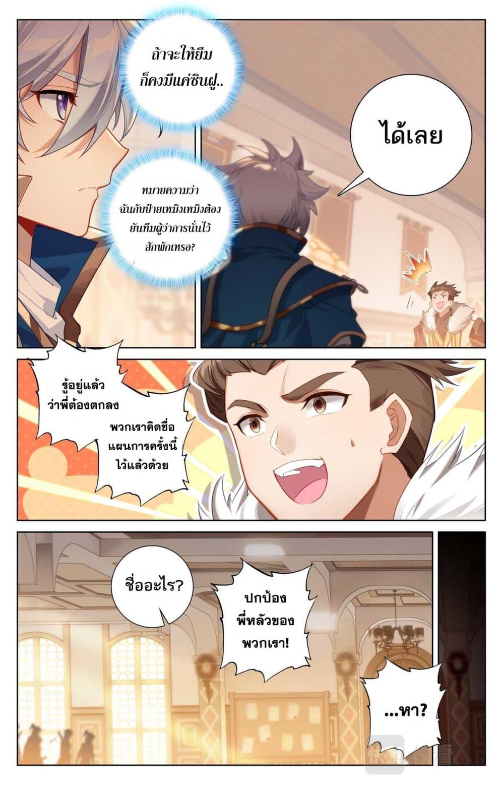 Manga-lc-com อ่านมังงะ อ่านการ์ตูน ออนไลน์ ฟรี Absolute Resonance ตอนที่ 1 2 3 4 5 6 7 8 9 10 11 12 13 14 ฟรี ไม่มีโฆษณา Manga-lc - อ่าน มังงะ อ่าน การ์ตูน ออนไลน์ อ่านมังงะ ฟรี