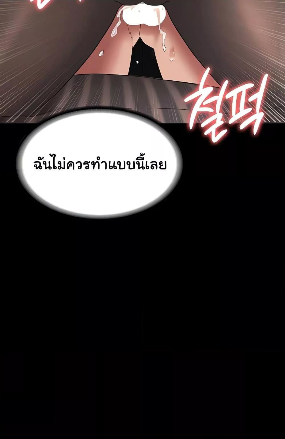 Doujin-Lc- อ่าน โดจิน มังฮวา เกาหลี ญี่ปุ่น จีน แปลไทย The Chairman’s Wife ตอนที่ 1 2 3 4 5 6 7 8 9 10 11 12 13 14 ฟรี ไม่มีโฆษณา อ่าน โดจิน Manhwa เกาหลี ญี่ปุ่น จีน เรามีครบ คัดมาให้เน้นๆ โดจิน 18+ รับประกันความฟินโดย  Doujin Lc