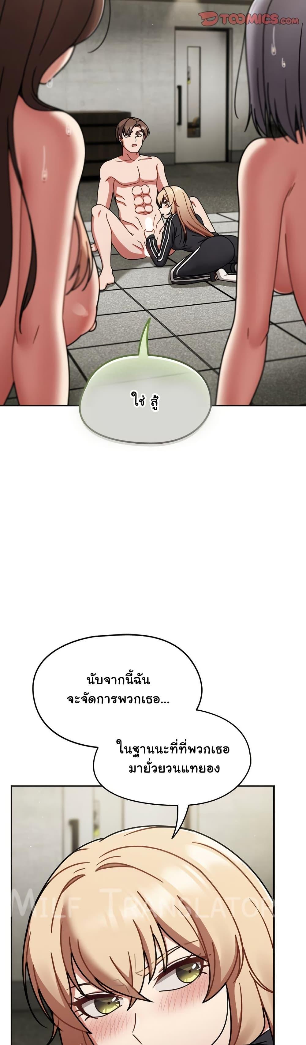 Doujin-Lc- อ่าน โดจิน มังฮวา เกาหลี ญี่ปุ่น จีน แปลไทย Ground and Pound ตอนที่ 1 2 3 4 5 6 7 8 9 10 11 12 13 14 ฟรี ไม่มีโฆษณา อ่าน โดจิน Manhwa เกาหลี ญี่ปุ่น จีน เรามีครบ คัดมาให้เน้นๆ โดจิน 18+ รับประกันความฟินโดย  Doujin Lc