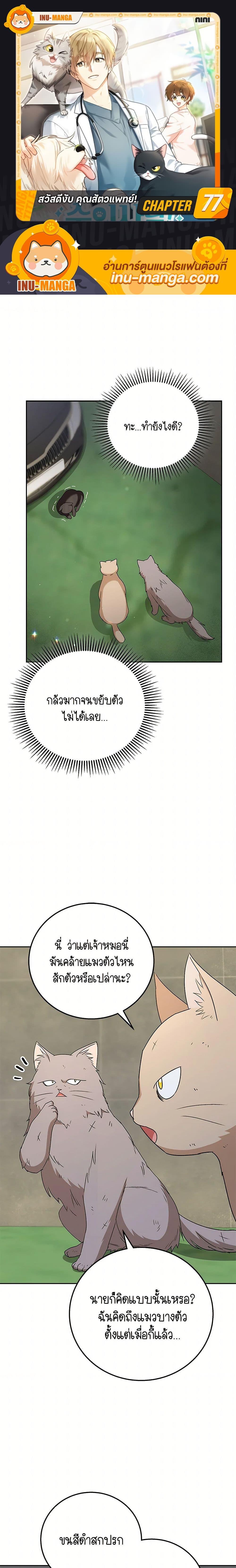 Manga-lc-com อ่านมังงะ อ่านการ์ตูน ออนไลน์ ฟรี Hello! Veterinarian! ตอนที่ 1 2 3 4 5 6 7 8 9 10 11 12 13 14 ฟรี ไม่มีโฆษณา Manga-lc - อ่าน มังงะ อ่าน การ์ตูน ออนไลน์ อ่านมังงะ ฟรี