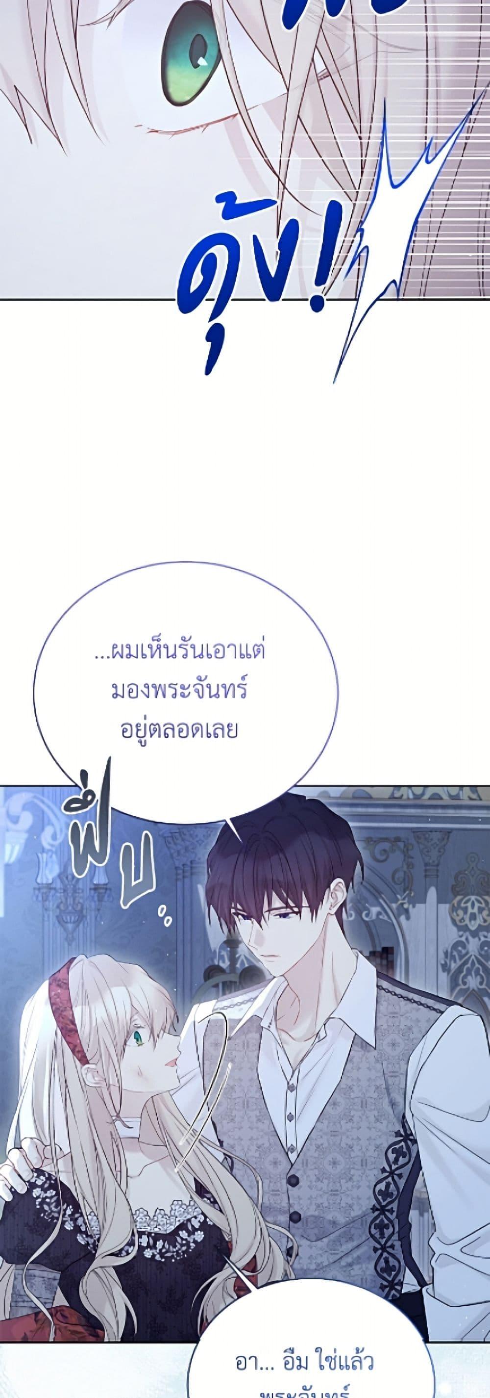 Manga-lc-com อ่านมังงะ อ่านการ์ตูน ออนไลน์ ฟรี The Viridescent Crown ตอนที่ 1 2 3 4 5 6 7 8 9 10 11 12 13 14 ฟรี ไม่มีโฆษณา Manga-lc - อ่าน มังงะ อ่าน การ์ตูน ออนไลน์ อ่านมังงะ ฟรี